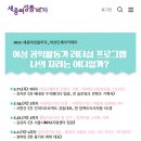 진저티프로젝트