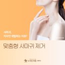 수미인의원 이미지