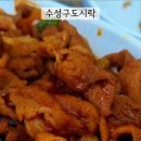 영미네밥집 이미지