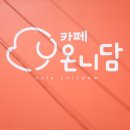 비슬로481길 이미지