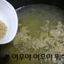 대구안지랑막창 이미지