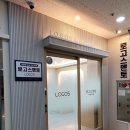 링키영어수완직영학원 | [약술형 논술 전문 로고스멘토 6호점 ‘로고스멘토 부천관’ 개원] 3~7등급대 성적으로 서울 ˙ 수도권...