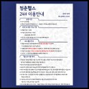 청춘헬스 | 신정네거리 헬스장 추천 청춘헬스에서 건강하게 변신한 후기