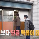 대구지묘초등학교 이미지
