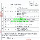 라온용역 이미지