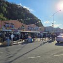 하만회관 이미지