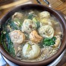 배곧중앙프라자 | 명성손만두전골 배곧점 | 배곧맛집 수제만두전골 맛집 하얀전골 후기