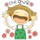 대건부동산공인중개사사무소 이미지