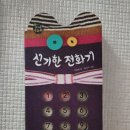 그림책큐레이터 2급 양성과정 이미지