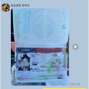 오티통상 이미지