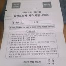 더나눔요양보호사교육원 이미지
