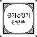 한국가구부산주