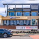 해안돗괴기집 이미지