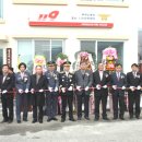 홍산119안전센터 이미지