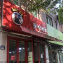 분식마트 옥계점 이미지