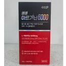 사랑애약국 이미지