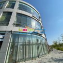 함박공인중개사사무소 이미지