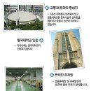 동대입구역(3호선) Daum카페