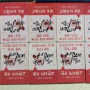 배달돼지되지 이미지