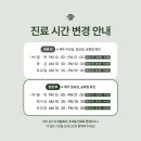 포레스트의원 이미지