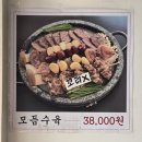 착한석갈비 | 진궁석갈비 청주맛집추천 봉명동갈비맛집 청주왕갈비탕 청주점심특선