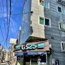 GS25 봉천양녕로점 이미지