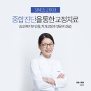 이상우치과의원 네이버블로그