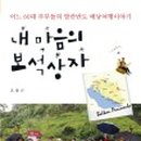 롯데캐슬레전드유치원 이미지