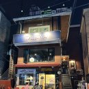 타테이와 | 합정분위기맛집 사시미맛집 타테이와 다녀온 후기
