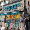 보령의료기 이미지