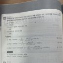 정격전류 정격차단전류 계산 시 역률 사용 구분 이미지