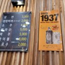 광교갈빗살