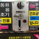 운동화빨래방 이미지