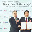 에코포스트㈜ 이미지