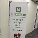 휘트니스2.0 네이버블로그