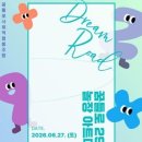 놀장 웹이코노미