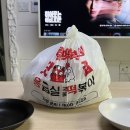 응급실국물떡볶이 서울보라매역점 이미지