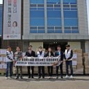 중화상회