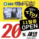 동남세탁소 이미지