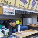 신대온누리약국 이미지