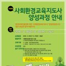광덕산환경교육센터 이미지