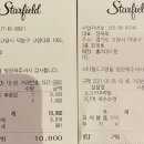 제레미20 - 강남구 테헤란로4길 6 | 제레미20