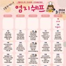 쉐프의반찬 네이버블로그