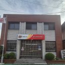 유천우체국 이미지