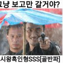 쉰장관