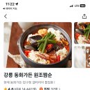 동화가든