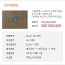 도봉-도봉-서울도봉-2301 이미지