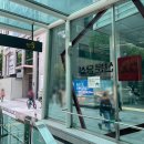 우리(Woori) 이미지