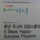 예일외국어학원