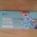 파크멀티�� 이미지